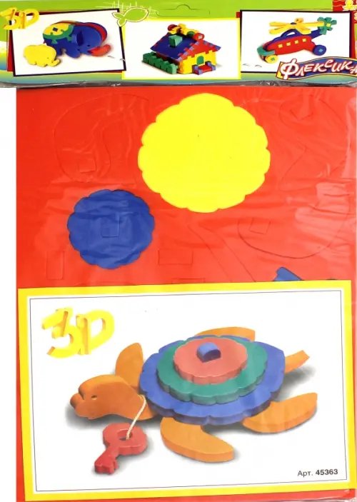 Мягкий конструктор. Черепаха Мягкий конструктор. Черепаха