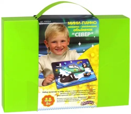 Мозаика-аппликация объемная. Север Мозаика-аппликация объемная. Север