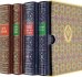 Священные книги. Комплект из 4-х книг в футляре