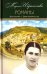 Собрание сочинений в 15-ти томах. Том 6. Мал золотник