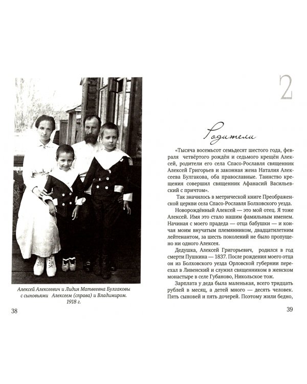 Своими глазами