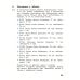 Информатика. 4 класс. Рабочая тетрадь. В 2-х частях. Часть 1