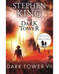 The Dark Tower VII: The Dark Tower