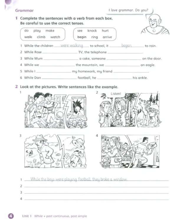 Дополнительное изображение книги «English World 5. Workbook»