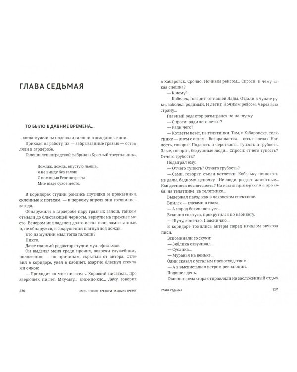 День открытых обложек. Книга моих книг