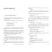 День открытых обложек. Книга моих книг