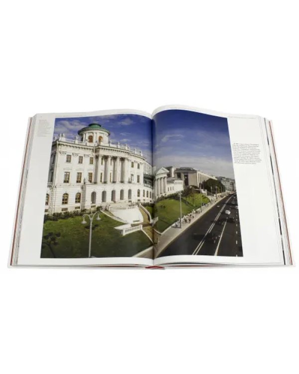 Москва растет. Книга о Москве, ее прошлом