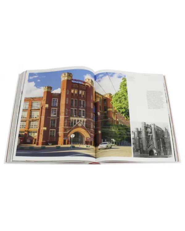 Москва растет. Книга о Москве, ее прошлом