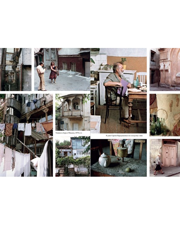 Чао, Тонино! Тонино Гуэрра в воспоминаниях российских коллег и друзей