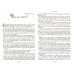 Как стать экстрасенсом. В 3-х томах. Том 3 Как стать экстрасенсом. В 3-х томах. Том 3