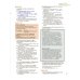 Английский язык. Forward. 10 класс. Учебник. Углубленный уровень. ФГОС