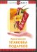 DVD. Креативная упаковка подарков