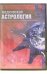 DVD. Ведическая астрология
