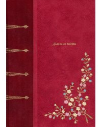 Дьявол во плоти