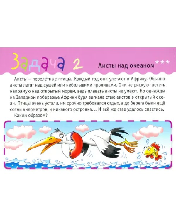 Мир креатива. Открываем вместе! Карточки для развития креативного мышления