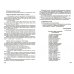 Мир человека. 2 класс. Программа и методические рекомендации по внеурочной деятельности в нач. школе