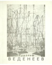 Когда окончится гражданская война