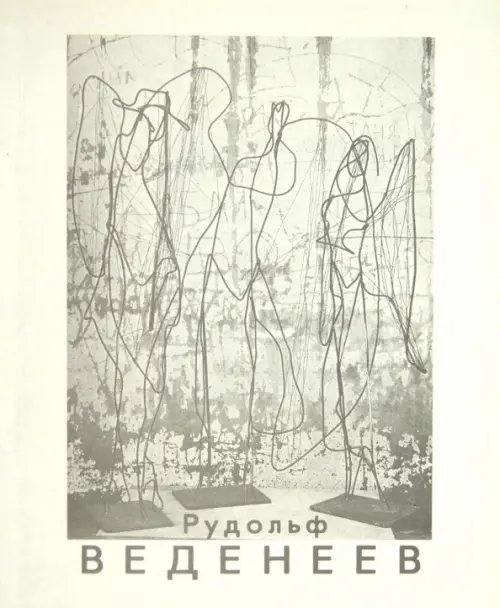 Когда окончится гражданская война Когда окончится гражданская война