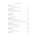 Дорога Жизни. Пособие для занятий с детьми. В 2- х томах (Комплект) (количество томов: 2)
