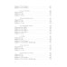 Дорога Жизни. Пособие для занятий с детьми. В 2- х томах (Комплект) (количество томов: 2)