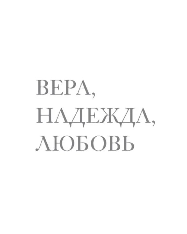 Дорога Жизни. Пособие для занятий с детьми. В 2- х томах (Комплект) (количество томов: 2)