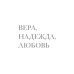 Дорога Жизни. Пособие для занятий с детьми. В 2- х томах (Комплект) (количество томов: 2)