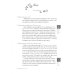 Дорога Жизни. Пособие для занятий с детьми. В 2- х томах (Комплект) (количество томов: 2)