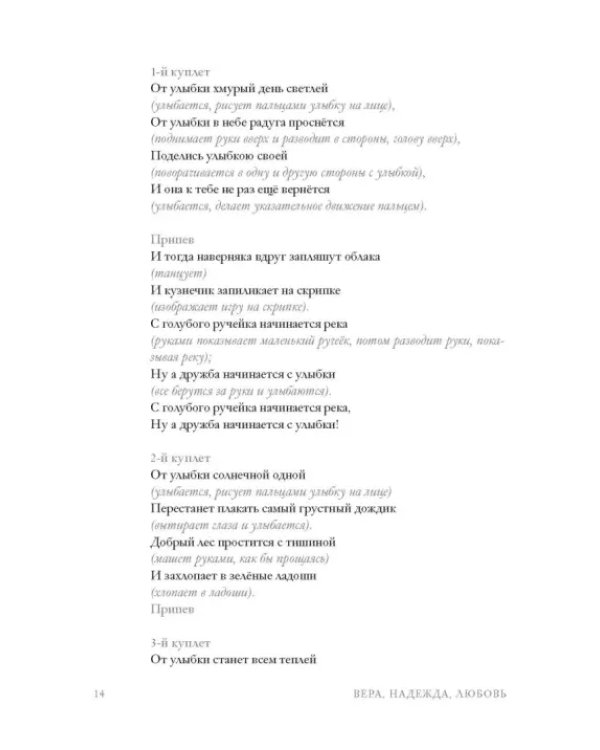 Дорога Жизни. Пособие для занятий с детьми. В 2- х томах (Комплект) (количество томов: 2)