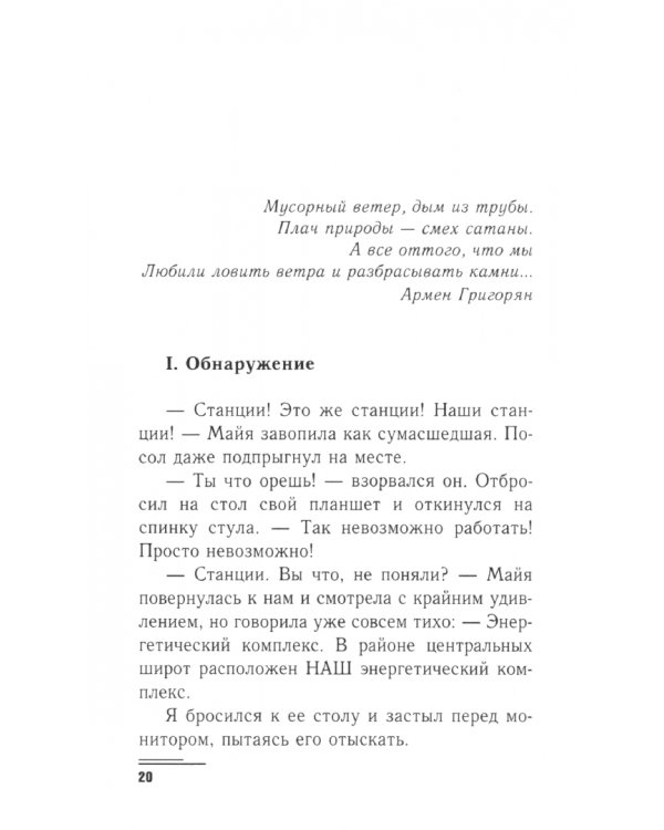 Выбор