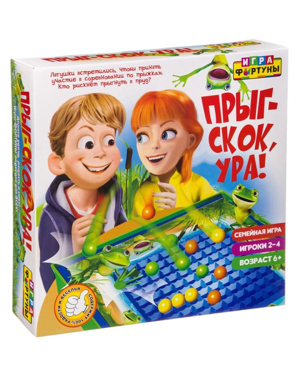 Настольная семейная игра. Прыг-скок, ура!