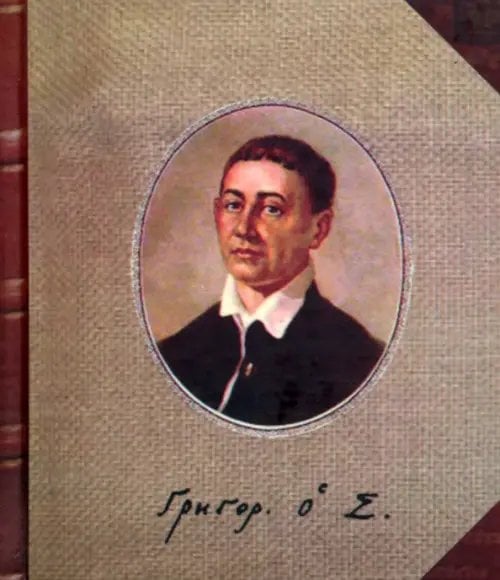 Книги-миниатюры Харьковские басни. Афоризмы