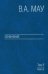 Сочинения в 6-ти томах. Том 5. Экономическая история и экономическая политика. Статьи. Книга 2