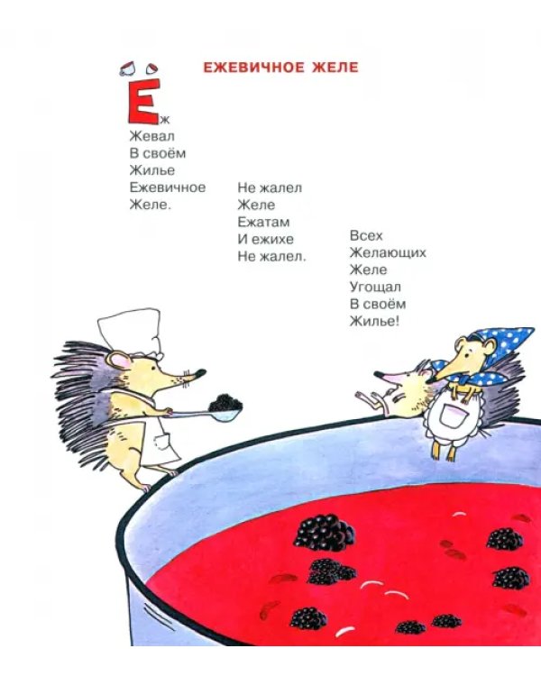 Сорок сорок