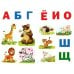 Дополнительное изображение книги «Буквы»