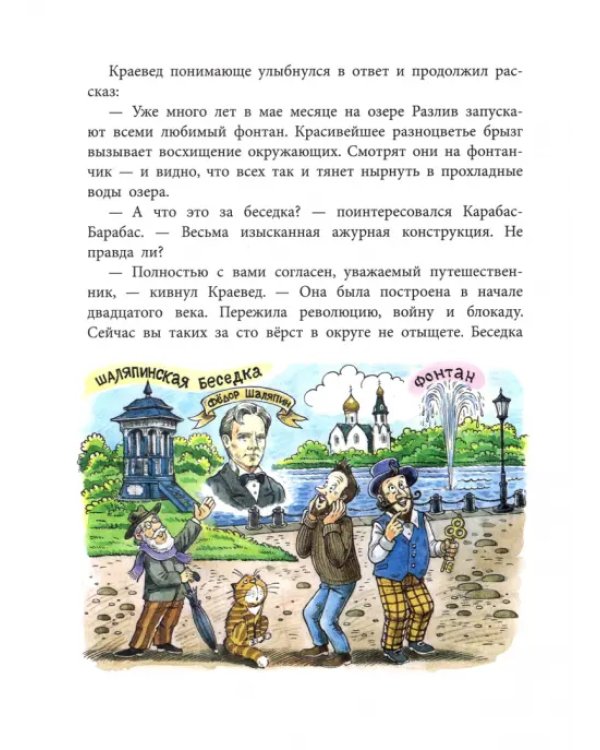 На сегодня все билеты проданы!