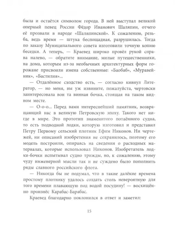 На сегодня все билеты проданы!