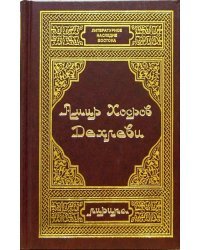 Лирика