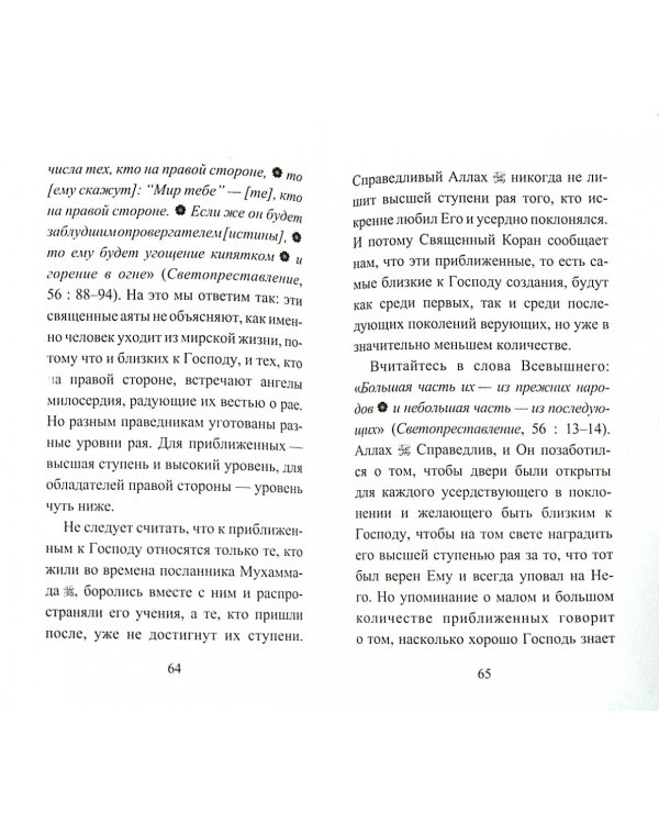 Судный день