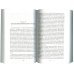Дополнительное изображение книги «Исцелить себя - просто!»