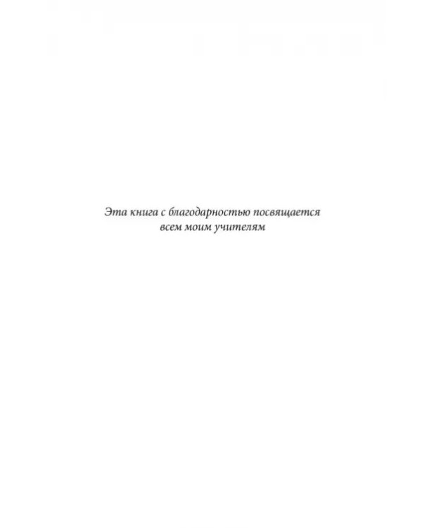 Почему это произошло? Почему именно со мной? Почему именно сейчас?