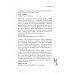 Научно-популярная литература Почему белые медведи не страдают от одиночества? И еще 100 вопросов, которые поставят в тупик любого