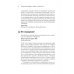 Научно-популярная литература Почему белые медведи не страдают от одиночества? И еще 100 вопросов, которые поставят в тупик любого