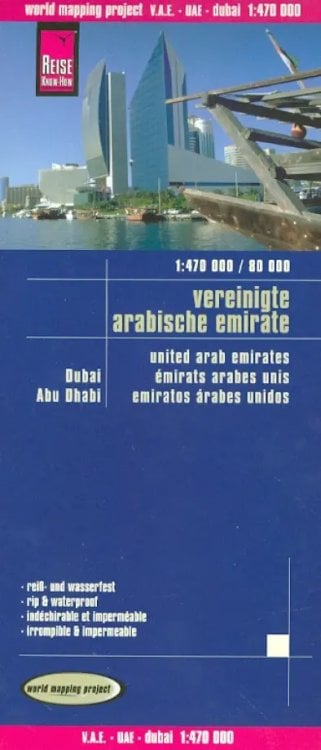 Vereinigte. Arabische Emirate Vereinigte. Arabische Emirate