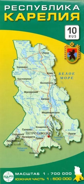 Республика Карелия. Карта складная