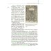 Биология. Общая биология. 10 класс. Учебник. Базовый и углубленный уровни. ФГОС
