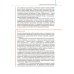Биология. Общая биология. 10 класс. Учебник. Базовый и углубленный уровни. ФГОС