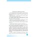 Математика. Алгебра и начала математического анализа. 10 класс. Базовый уровень. Учебник. ФГОС