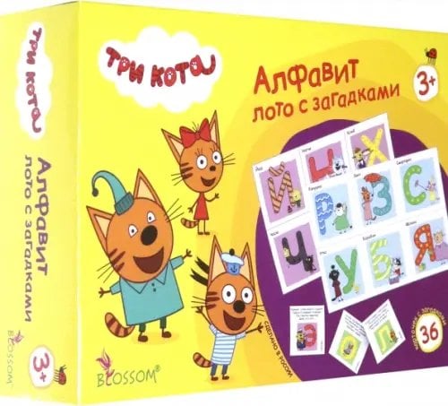 Лото с загадками. Три Кота. Алфавит Лото с загадками. Три Кота. Алфавит