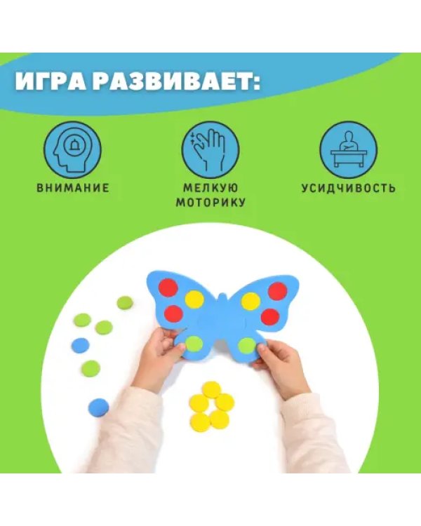 Мозаика для девочек