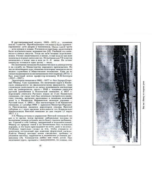 Золотая подкова